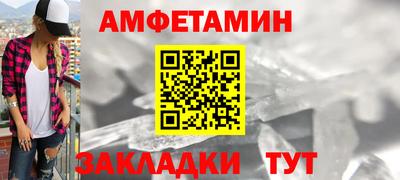 синтетический гашиш Можга