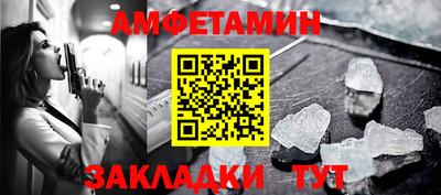 синтетический гашиш Можга