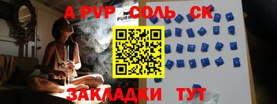 мет Можайск