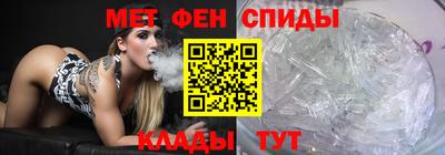 мет Можайск