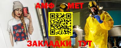 синтетический гашиш Можга