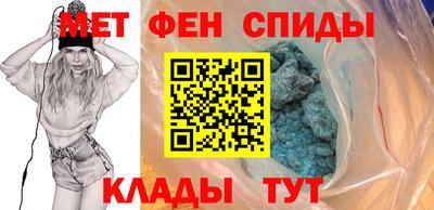 мет Можайск
