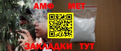 мет Моздок