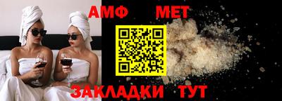 синтетический гашиш Можга