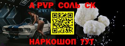 мет Моздок