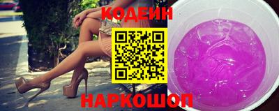 синтетический гашиш Можга