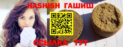 синтетический гашиш Можга