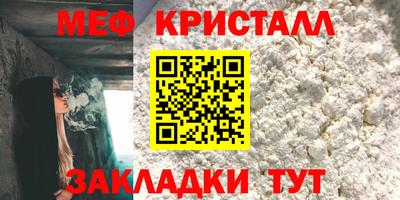 мет Моздок