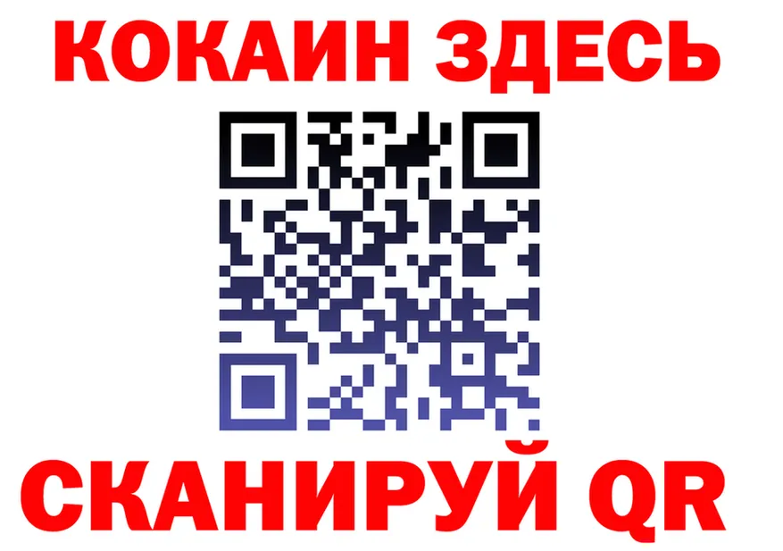 БУТИРАТ GHB tor это MEGA Сосновоборск