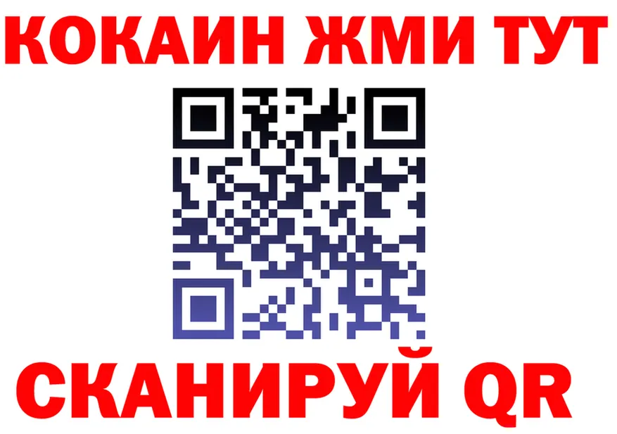 Альфа ПВП VHQ вход это OMG Сосновоборск