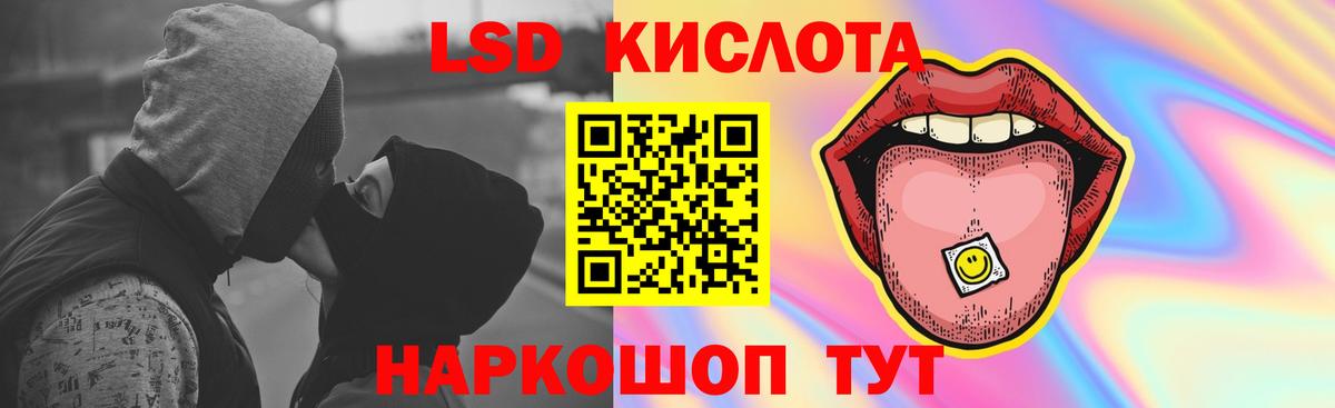 Сосновоборск  ЛСД экстази кислота  LSD-25 экстази ecstasy  Вход с VPN 
