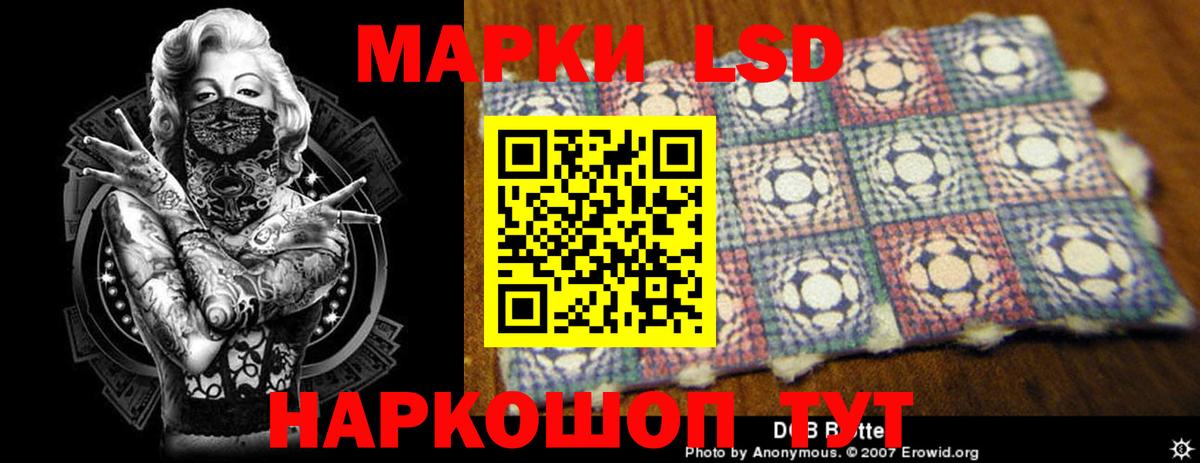 Лсд 25 экстази ecstasy Сосновоборск