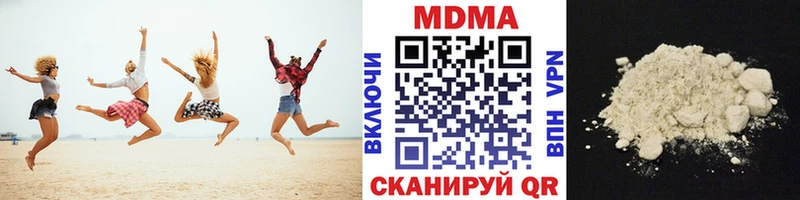 MDMA VHQ  Сосновоборск 
