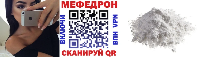 МЕФ 4 MMC  Сосновоборск 