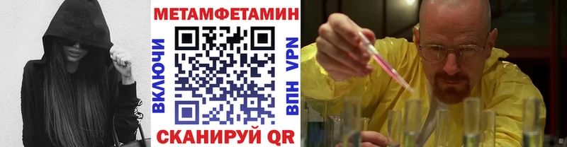где купить наркоту Сосновоборск Первитин Декстрометамфетамин 99.9%