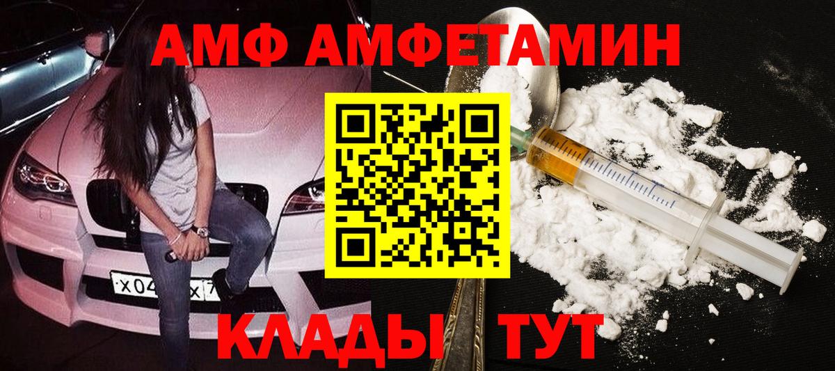 Сосновоборск  Метамфетамин пудра  Метамфетамин  Вход с VPN 