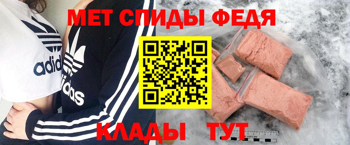 Метамфетамин Methamphetamine Сосновоборск