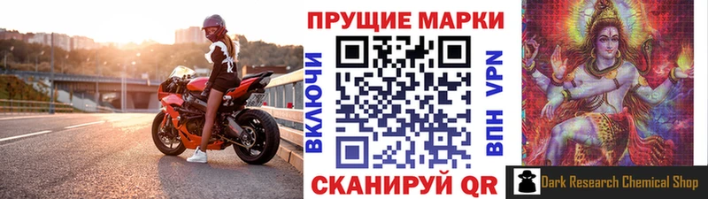 Наркотические марки 1,8мг  дарк нет телеграм  Сосновоборск 