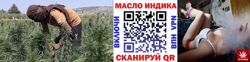 ТГК THC oil  Сосновоборск 