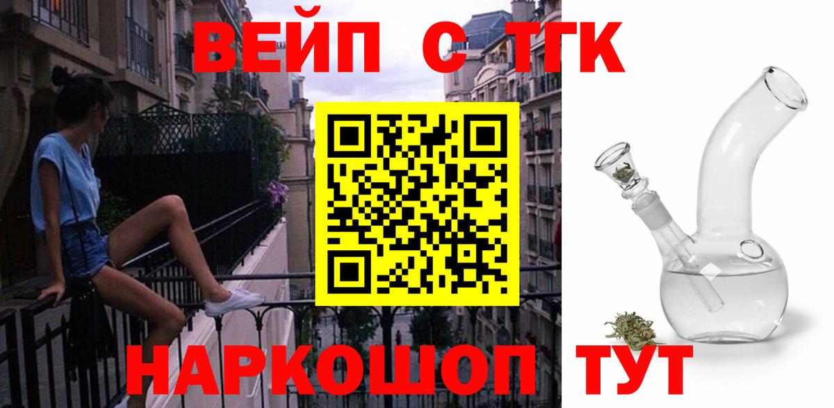 ТГК концентрат Сосновоборск
