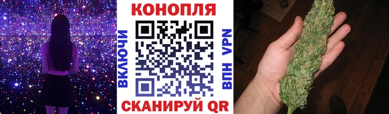Марихуана Bruce Banner Сосновоборск